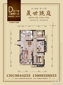 居中心 更懂生活 | 晟世瓏庭產品發(fā)布會盛大舉行