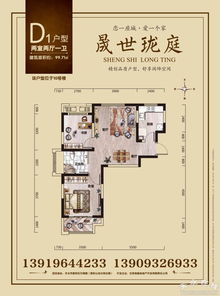 居中心更懂生活 | 晟世瓏庭產品發(fā)布會盛大舉行