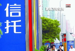 圖說金融第104期 萬向的金融版圖 堪比阿里 房地產開發(fā)